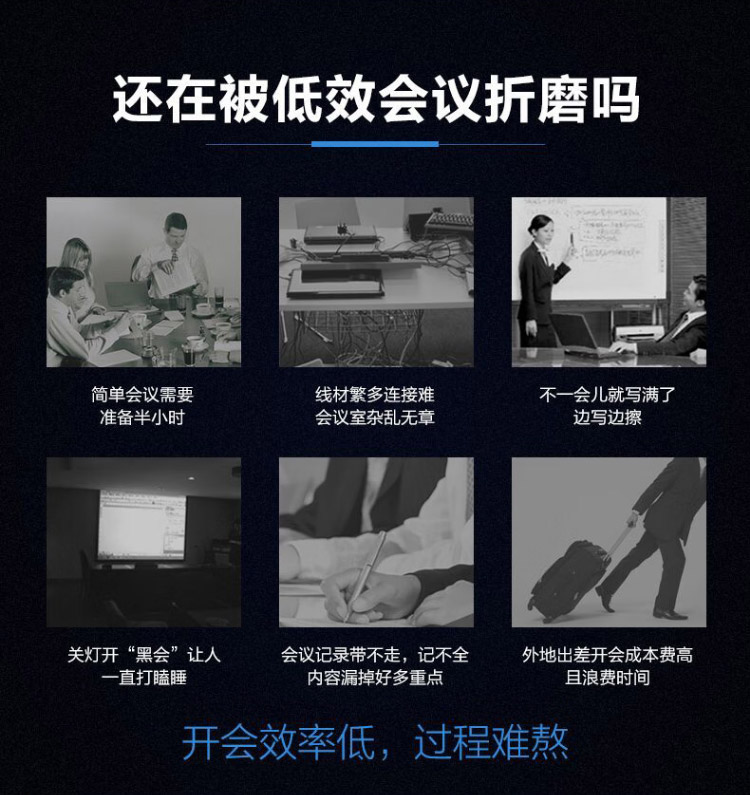 MAXHUB会议平板标准版_01.jpg