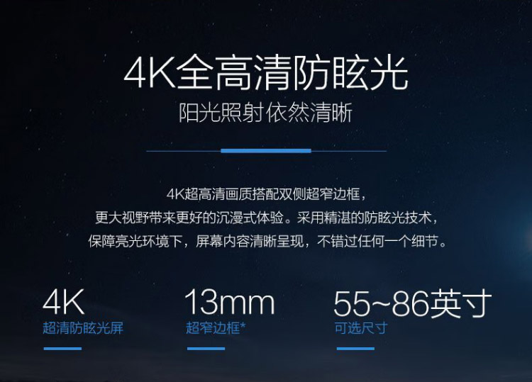 MAXHUB会议平板标准版_04.jpg
