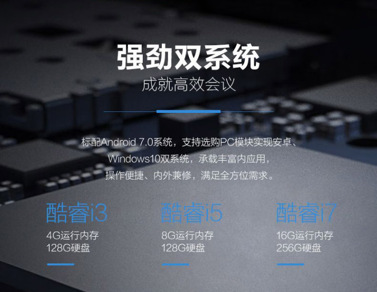 MAXHUB会议平板标准版_20.jpg