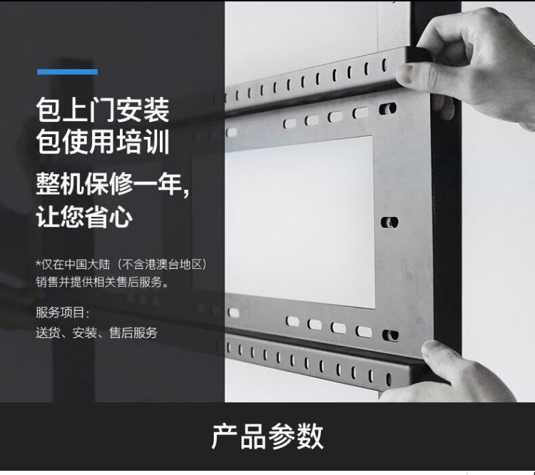 MAXHUB会议平板标准版_26.jpg