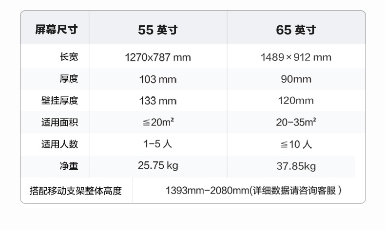 v6 新锐 (30).jpg