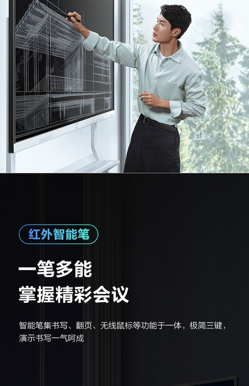 新锐PRO-(11).jpg
