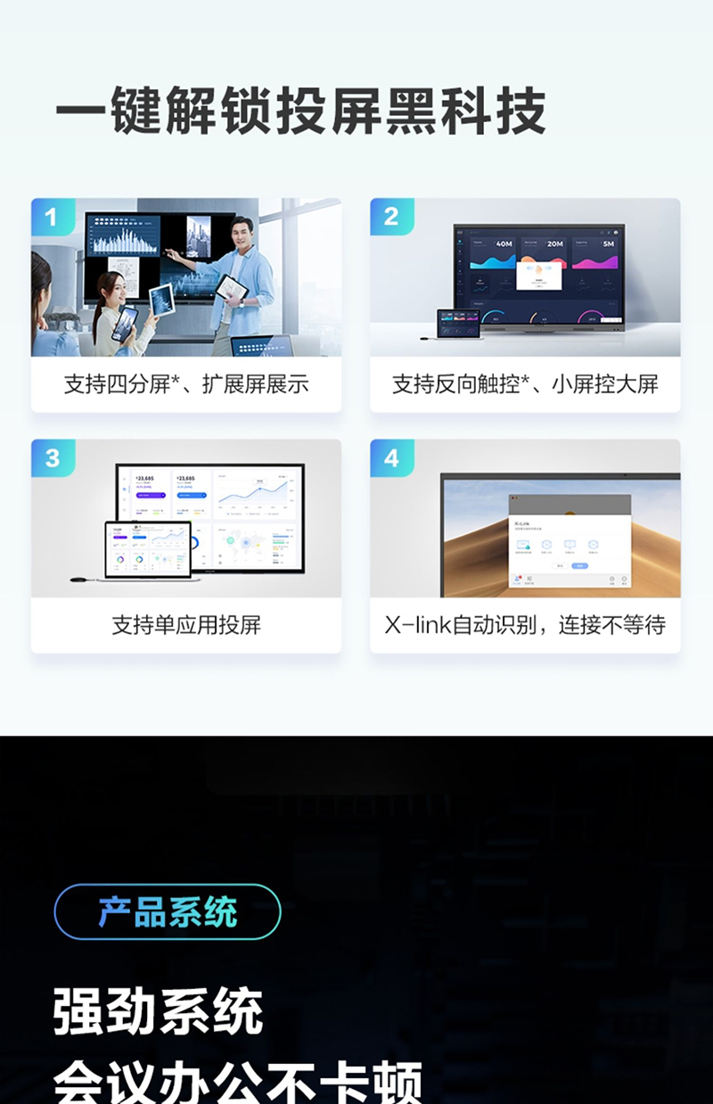 新锐PRO-(14).jpg