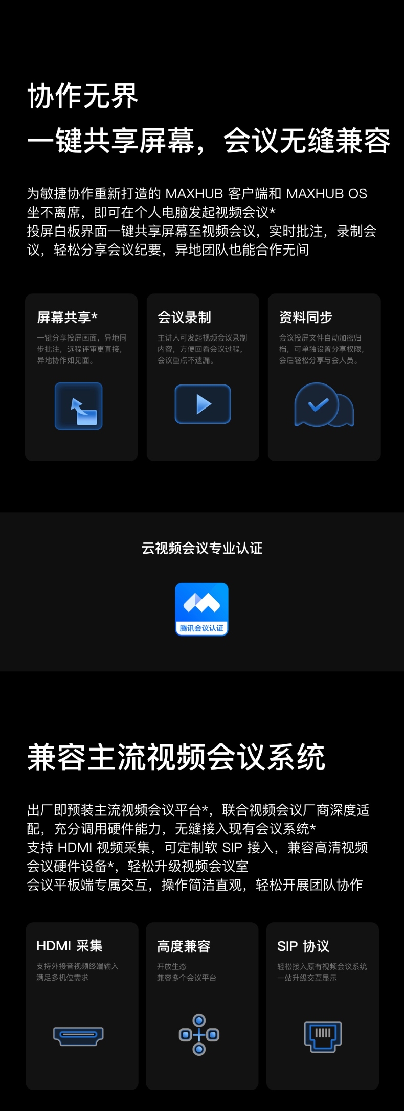 音视频款 (11).jpg