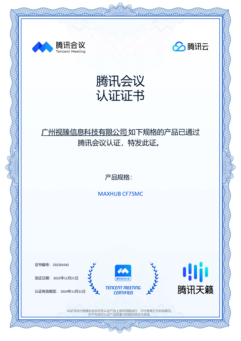 微信图片_20230410161131.jpg